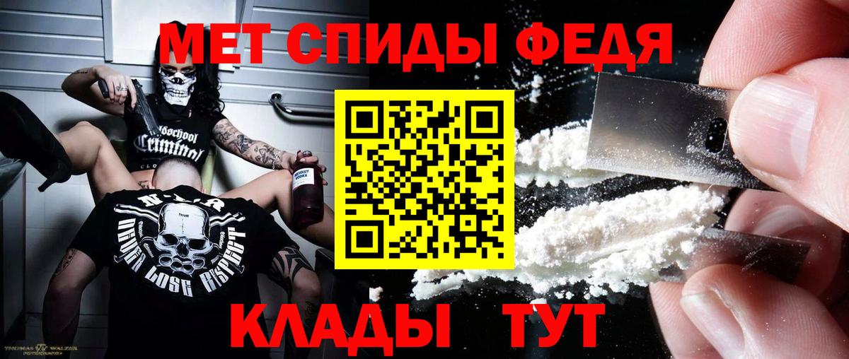 АМФЕТАМИН 98%  Amphetamine  Всеволожск  Вход с VPN 