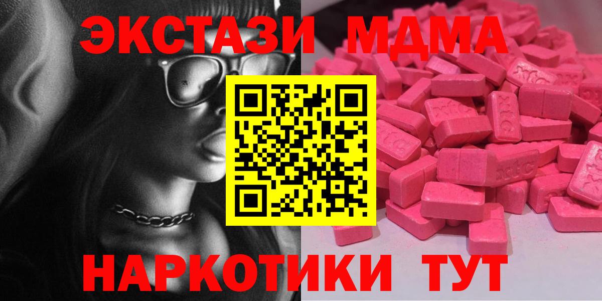 Ecstasy XTC  Вход с VPN  blacksprut как войти  Ecstasy DUBAI  Всеволожск 
