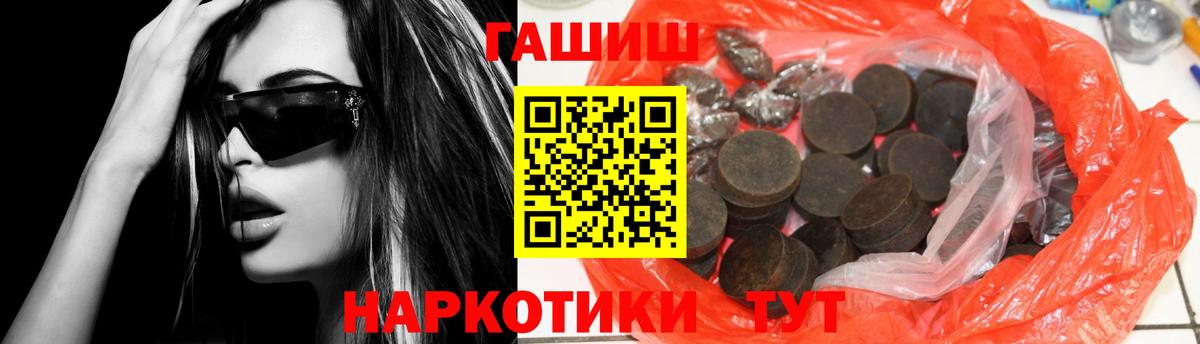ГАШ убойный Всеволожск