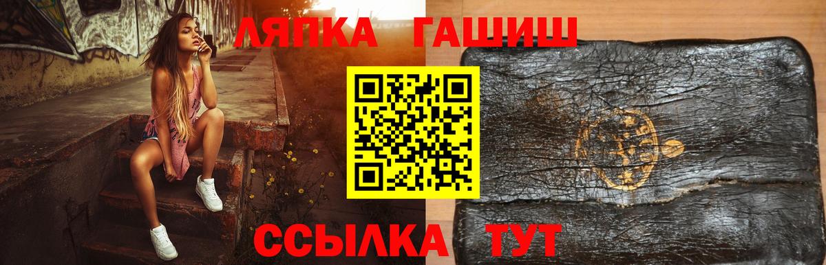 Всеволожск  Гашиш  ГАШИШ убойный  Вход с VPN  Гашиш Изолятор 