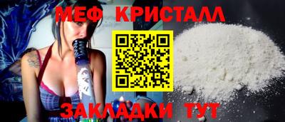 эйфоретик Балаково