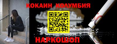 эйфоретик Балаково