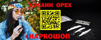 мефедрон мука Балашиха