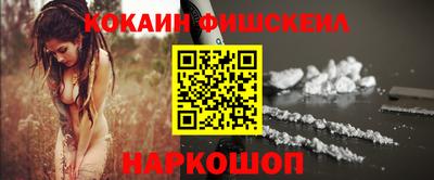 мефедрон мука Балашиха