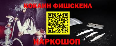 эйфоретик Балаково