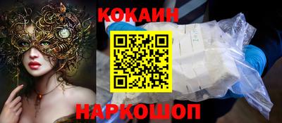 эйфоретик Балаково