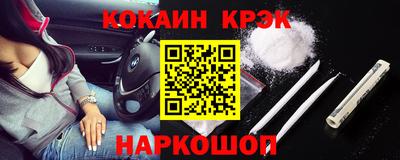 эйфоретик Балаково