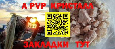 мефедрон мука Балашиха