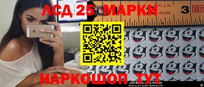 эйфоретик Балаково