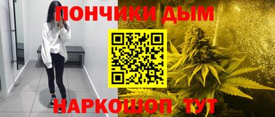эйфоретик Балаково