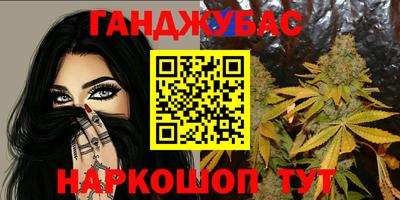 spice Мариинск