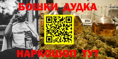мефедрон мука Балашиха