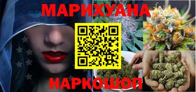 эйфоретик Балаково