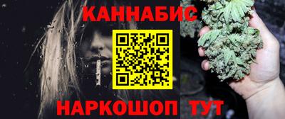 эйфоретик Балаково