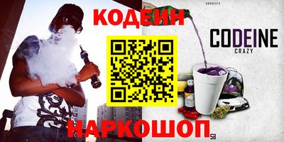 эйфоретик Балаково