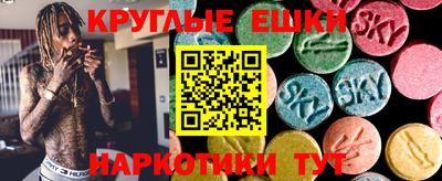 мефедрон мука Балашиха