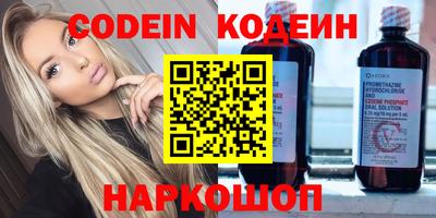 не бодяженный Балахна