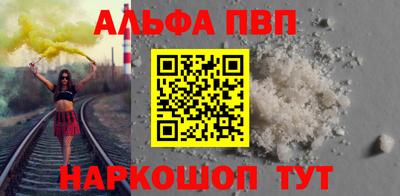 мефедрон мука Балашиха
