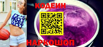 эйфоретик Балаково
