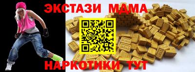 мефедрон мука Балашиха