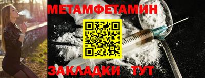 мефедрон мука Балашиха