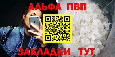 мефедрон мука Балашиха