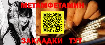 мефедрон мука Балашиха