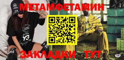 эйфоретик Балаково