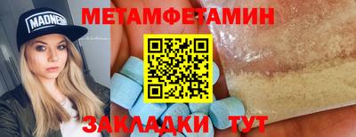 мефедрон мука Балашиха
