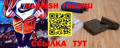 эйфоретик Балаково