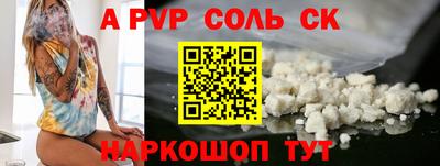 мефедрон мука Балашиха