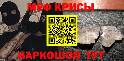 эйфоретик Балаково