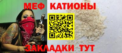 эйфоретик Балаково