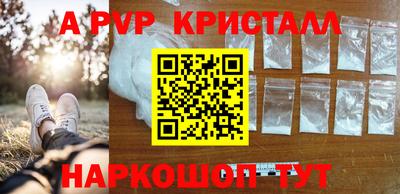 эйфоретик Балаково
