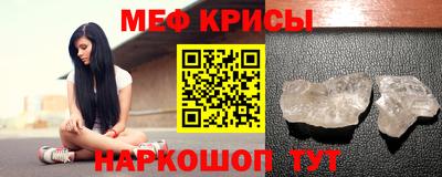 эйфоретик Балаково