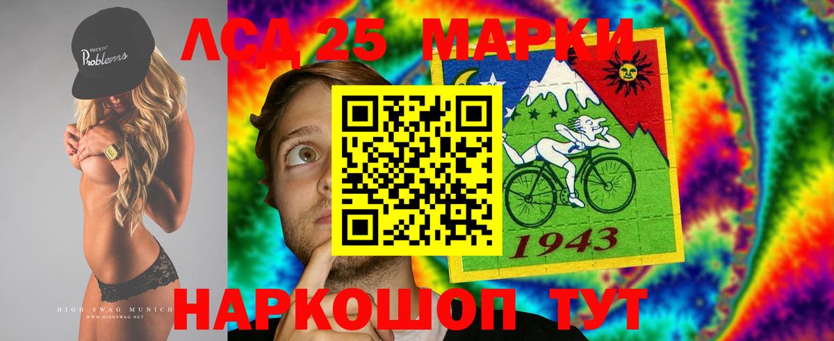 Лсд 25 экстази кислота Всеволожск