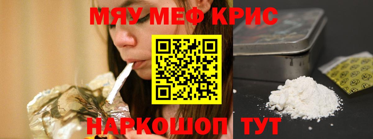 Всеволожск  Меф мука  закладки  Меф  Вход с VPN  Меф VHQ  Меф 