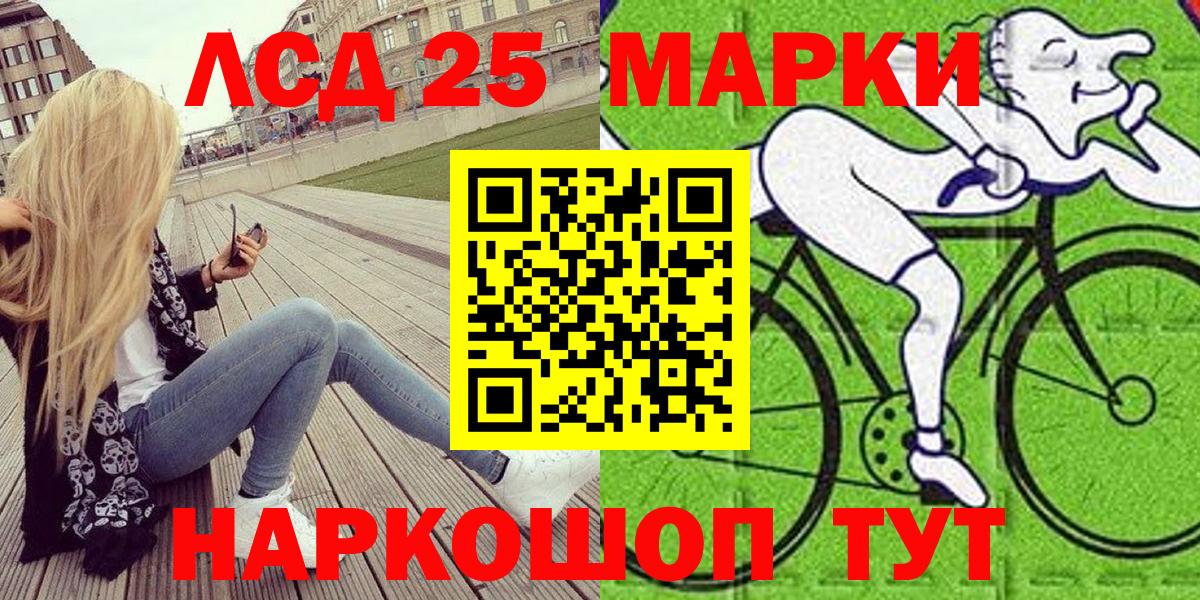 Марки 25I-NBOMe 1,5мг Всеволожск