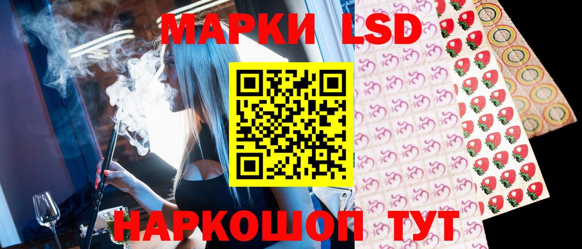 Марки N-bome 1500мкг  купить   Всеволожск  Вход с VPN  Марки N-bome 1500мкг 