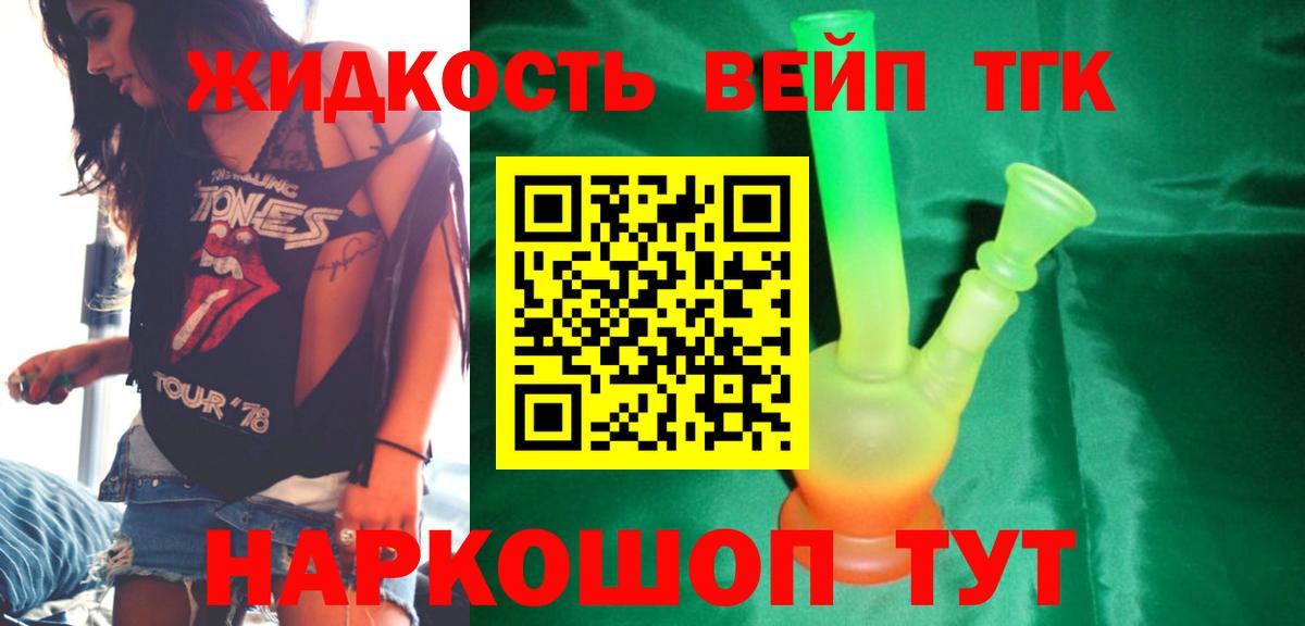 Каннабис  Всеволожск  Меф МЯУ МЯУ кристаллы  ЭКСТАЗИ  Вход с VPN  ГАШИШ  МДМА 