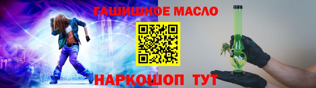 ТГК вейп с тгк  ТГК жижа  Вход с VPN  Всеволожск 